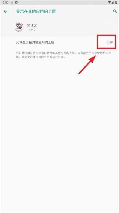 地狱犬容器稳定版