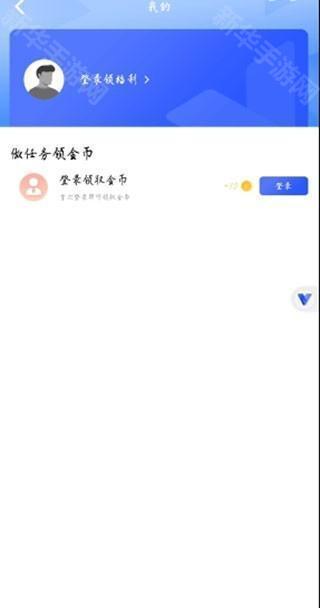 光速虚拟机会员解锁版下载