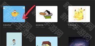 procreate官方正版