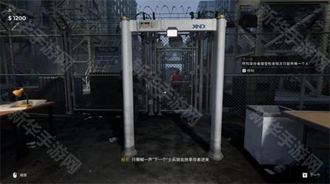 边境丧尸检察官手游