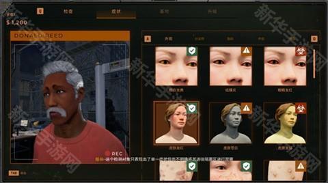 边境丧尸检察官手游