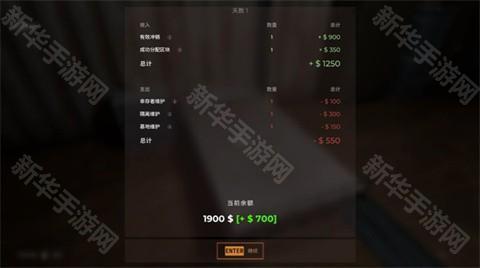 边境丧尸检察官手游