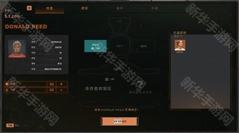 边境丧尸检察官手游