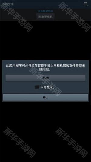 samsung smart camera