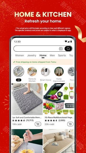 Temu官方版