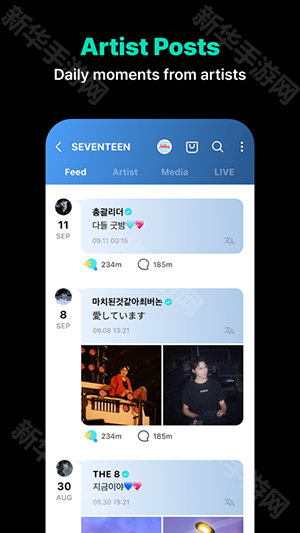 Weverse直播实时翻译软件