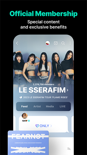 weverse安卓版截图4