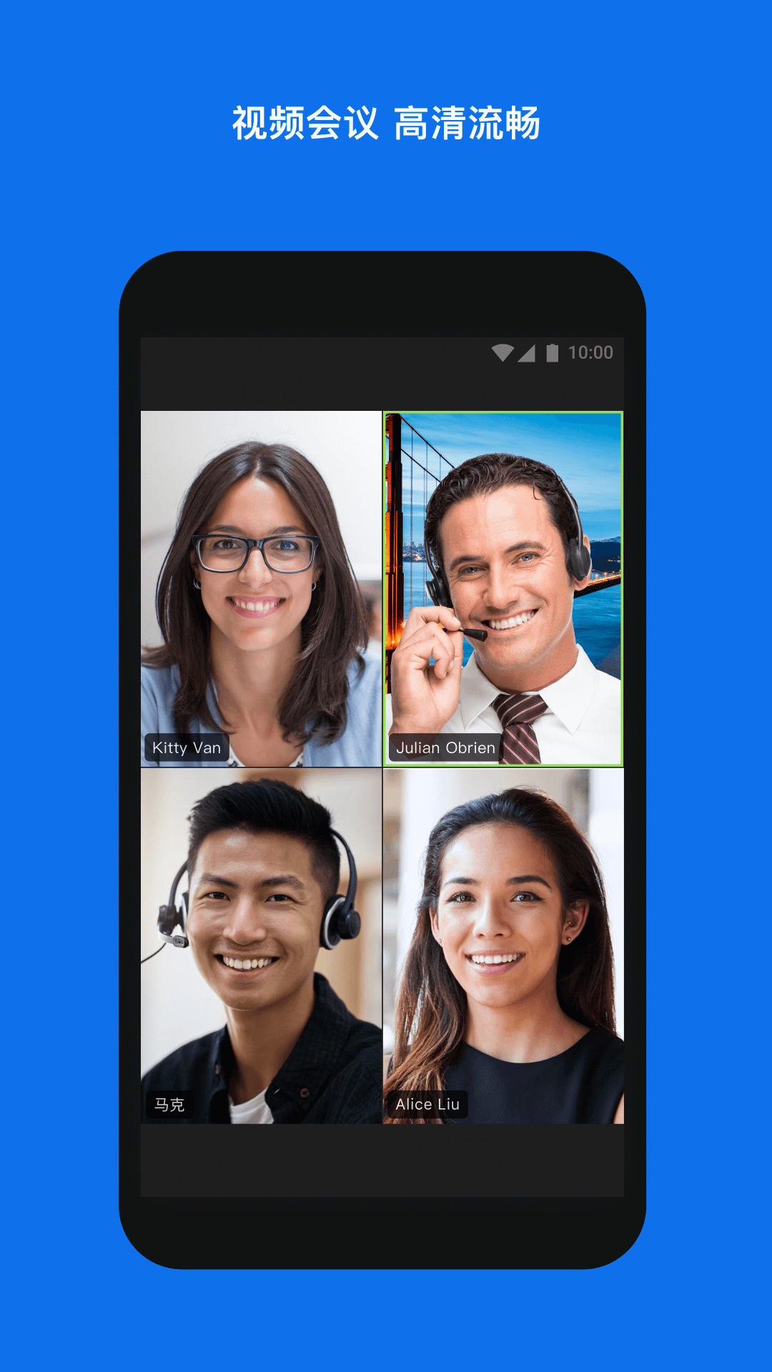 Zoom2025最新版截图3