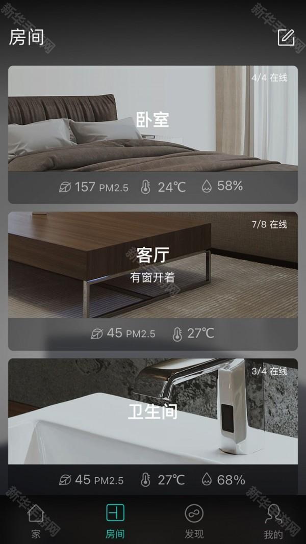 阿里小智app最新版