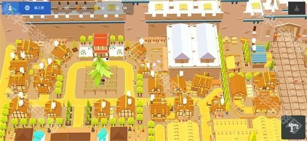 袖珍建造中文版