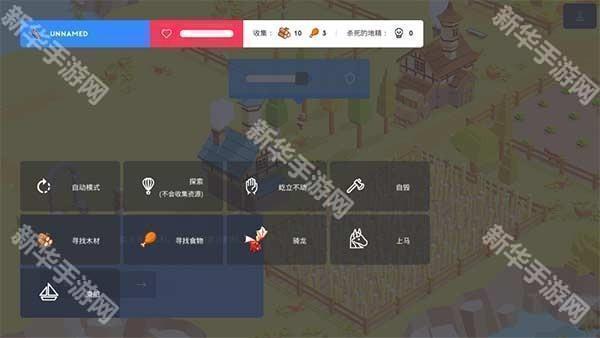 袖珍建造中文版