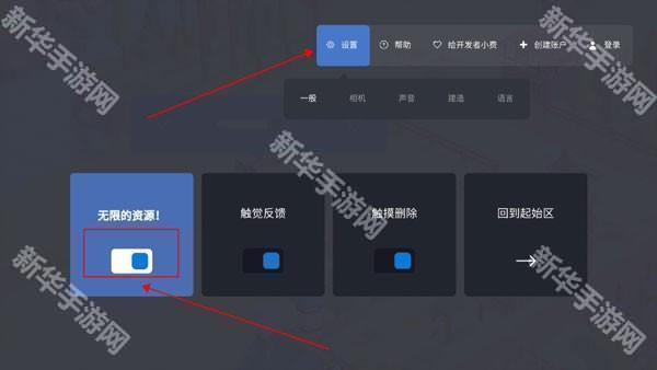 袖珍建造中文版