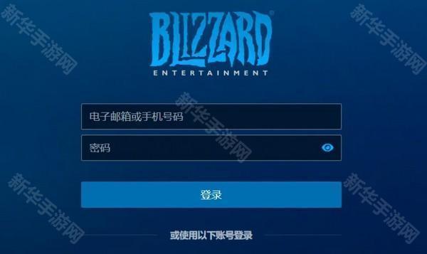 战网国际服图片9