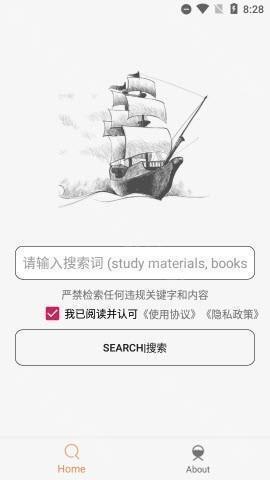 比特舟Pro安卓版2025