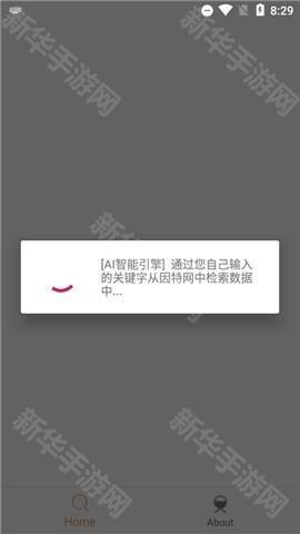 比特舟Pro安卓版2025