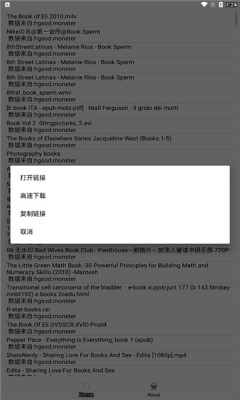 比特舟pro最新版