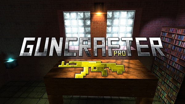 枪的世界联机版