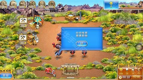 疯狂农场3冰河时代手机版