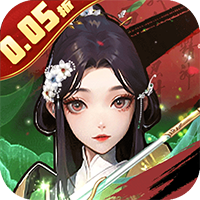 蚩尤来了(0.05折登录送万充点券)