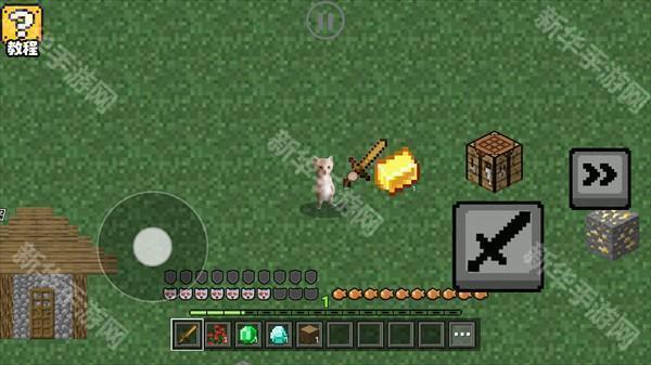 哈基米自由世界