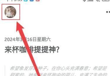 格志日记官方版