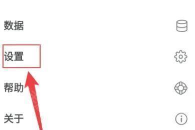 格志日记官方版