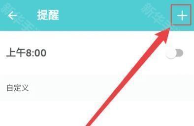 格志日记官方版