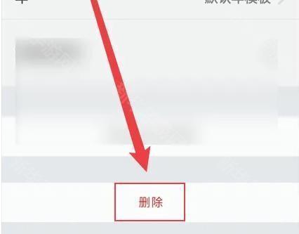 格志日记经典版