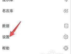 格志日记经典版