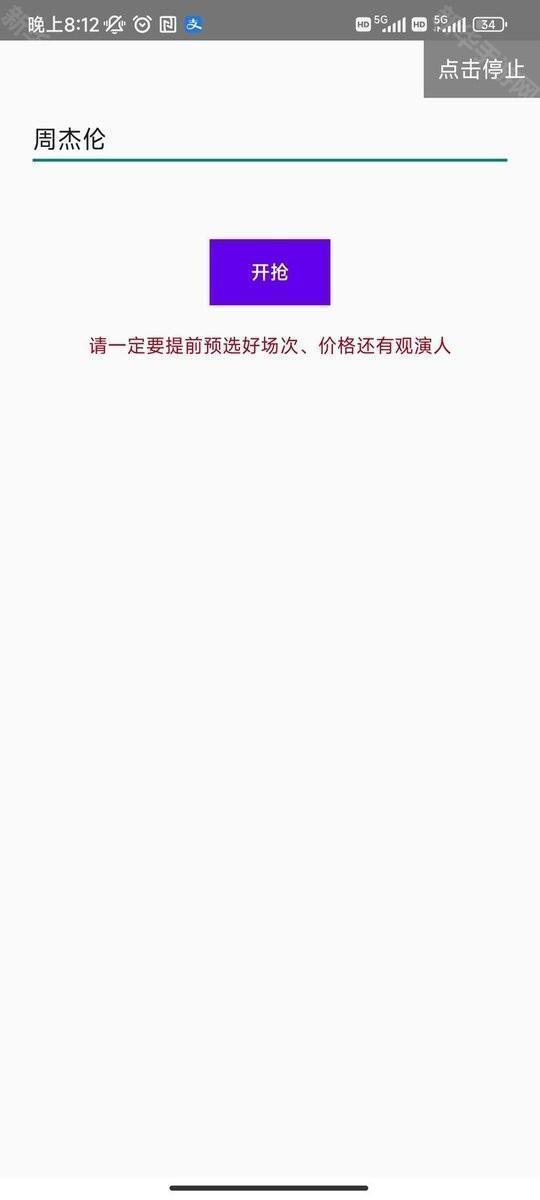 大麦助手安卓版