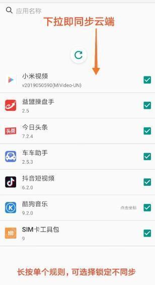 大圣净化官方版
