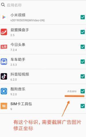 大圣净化官方版