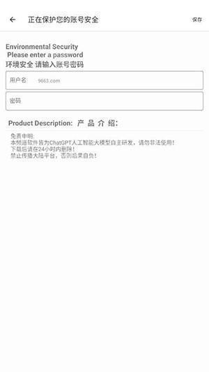 DY端口(公益版)下载最新版-DY端口高清优化版下载免费版v1.0