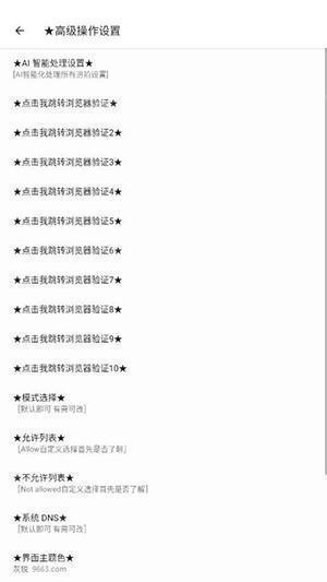 DY端口(公益版)下载最新版-DY端口高清优化版下载免费版v1.0