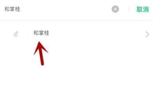 相册照片不能访问的解决方法介绍3