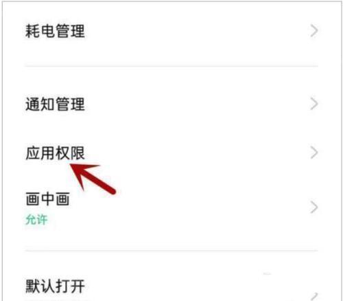 相册照片不能访问的解决方法介绍4