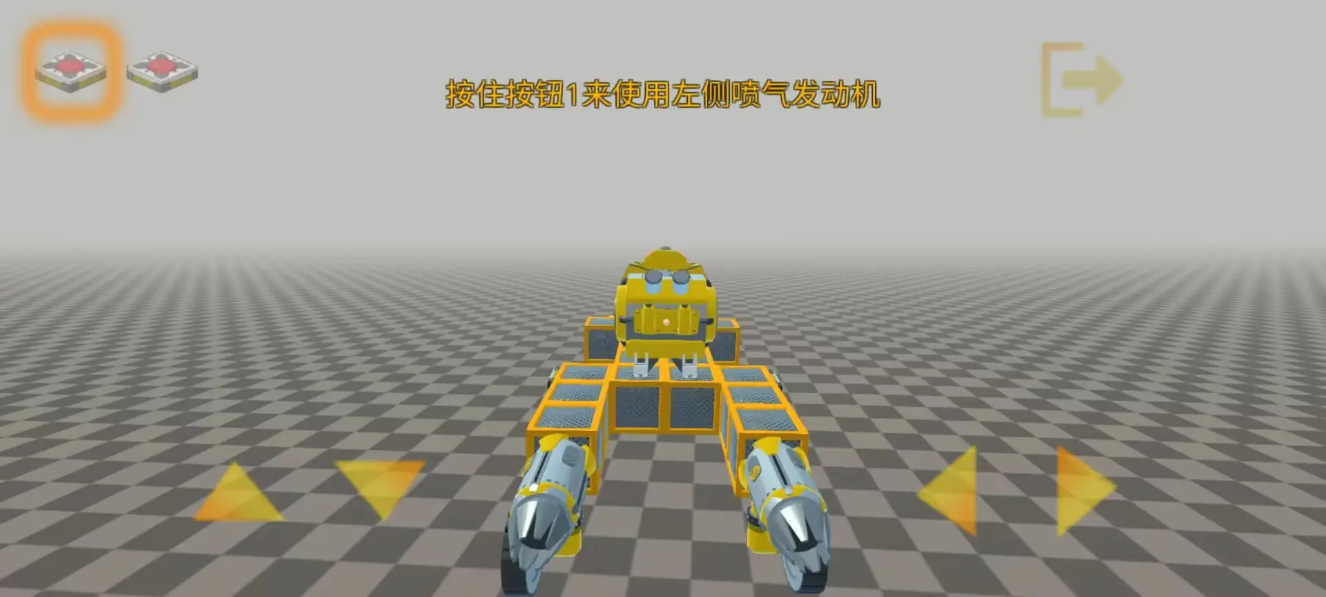 万物创造沙盒机械师模组版截图4