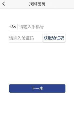 证照签app官方免费版