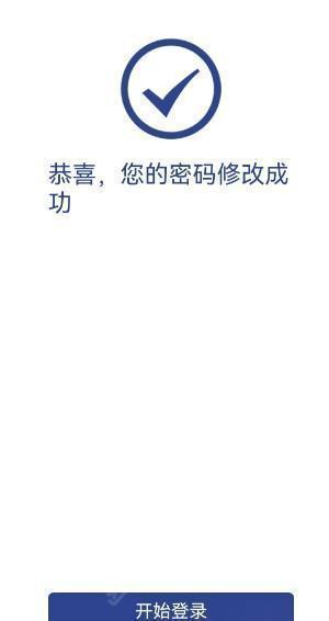 证照签app官方免费版