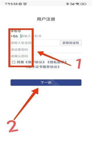 证照签app官方免费版