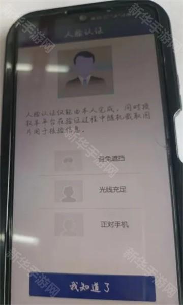 证照签app官方免费版