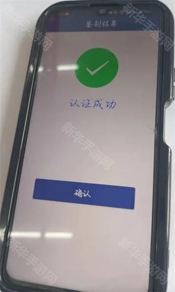 证照签app官方免费版