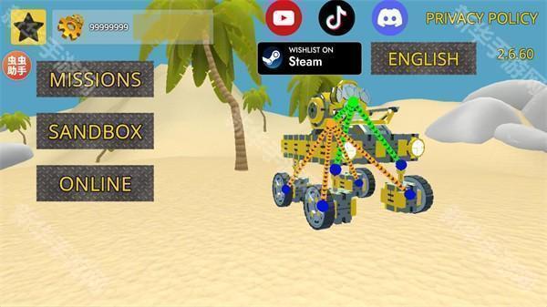 万物创造沙盒机械师模组版