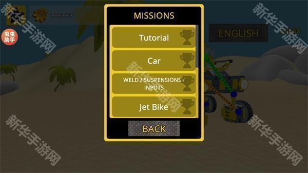 万物创造沙盒机械师模组版