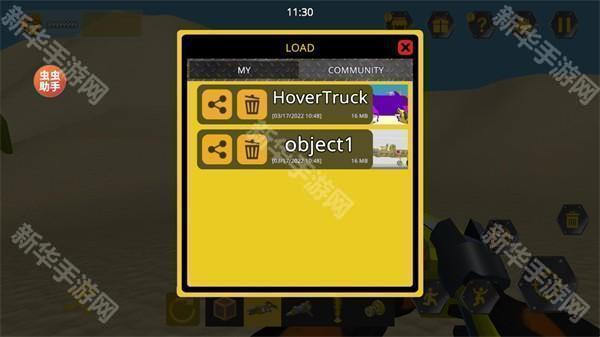 万物创造沙盒机械师模组版