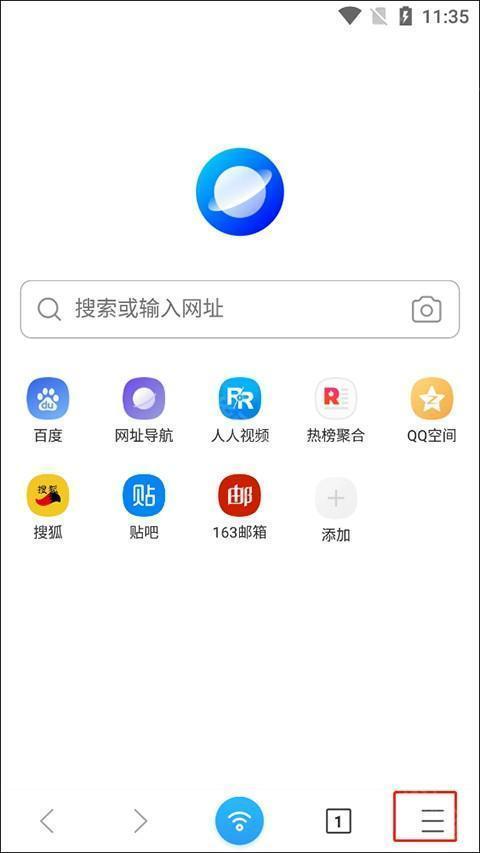 使用方法截图1