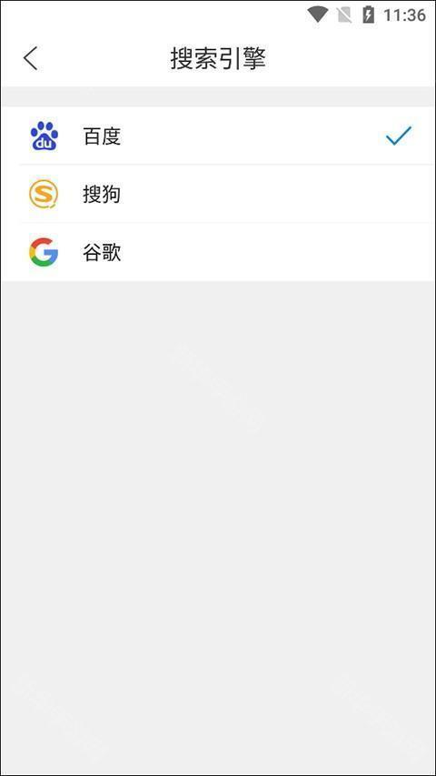 使用方法截图4