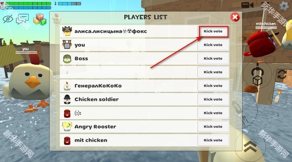 小鸡大乱斗4.8.0版