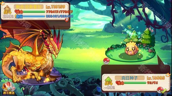 口袋妖怪孤夜凉风魔改版