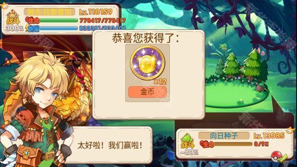 口袋妖怪孤夜凉风魔改版